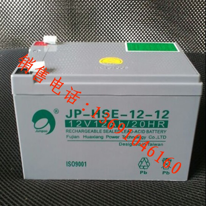 利达华信JB-QB/LD128E(Q)火灾报警控制器(联动型)蓄电池消防电瓶