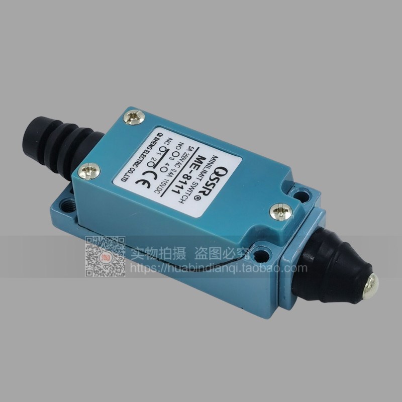 正品QSSR 奇胜松日 行程开关 ME8111 AZ TZ YBLX XCE限位开关