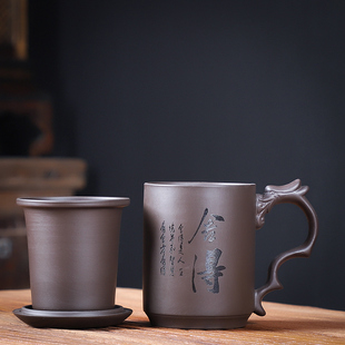 紫砂杯茶杯男士 主人单杯女办公茶水分离杯泡茶杯内胆过滤杯子定制