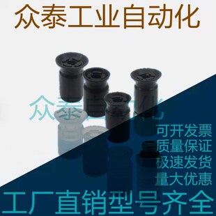 05UT 18UT 06UT 14UT 20UT单层吸嘴 11UT 硅橡胶薄型真空吸盘ZP2