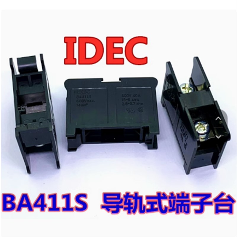 IDEC正品和泉BA411S连接端子BA611S端子台型三级端子BA711 811S