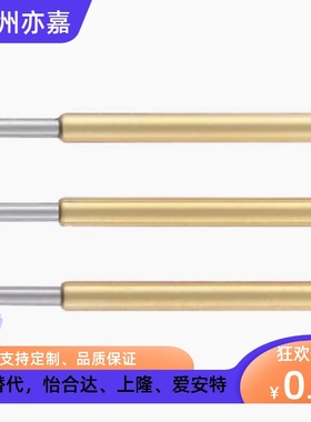 米思米 探针座 NPE100系列 NPE100 NRE100 NPE100-A1 NPE100-B