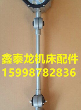 机床工作灯小型车床灯机床灯具JL50B-2 220v24v3w5w7wLED工作灯