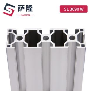 萨隆3090欧标铝型材重型 铝合金型材3090工业台面铝材 流水线铝材
