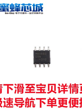 MAX660ESA+T SOP-8贴片 CMOS单片电压转换器芯片 MAXIM 美信原装