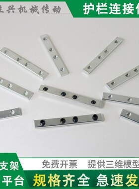 C型护栏连接件绿色大C护栏连接块挡板隔板对接件一字夹配件接头