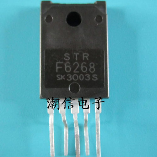 STRF6268 STR-F6268【TO3P-5】全新原装 实价 可以直接拍买