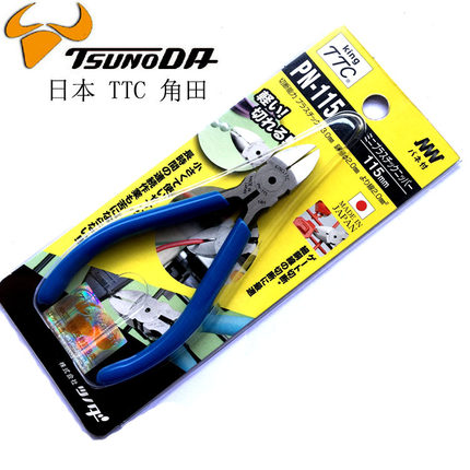 日本进口TTC角田牌PN-115斜口钳 斜咀钳 电子剪钳 水口钳