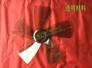 FTS30 FT30 11A 300mm12 适用于美 电风扇配件风叶