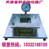 防水卷材穿透试验检验装 置 置穿透性能检测 27真空穿透试验装 ZSY