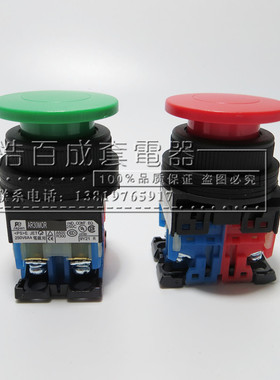 自复位按钮开关AR30MOR-11R G大蘑菇头按钮开关 孔径30MM 红绿色