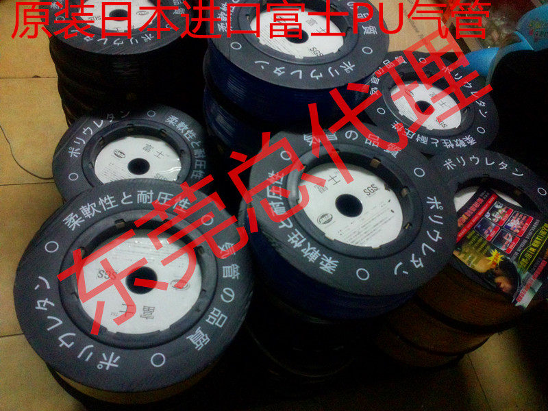 原装进口富士PU气管空压机软管4*2.5 6*4 5*8 10*6.5 12*8 16*12