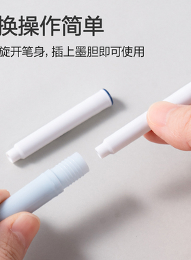 得力SF123墨囊钢笔学生考试用绘画软杆软胶消磁