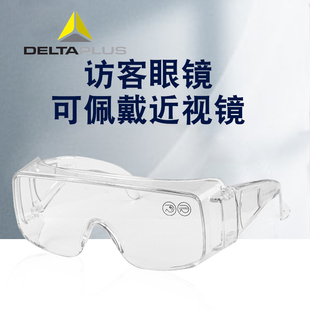 代尔塔护目镜防飞沫平光防雾风沙尘打磨劳保飞溅女护目防护眼镜男