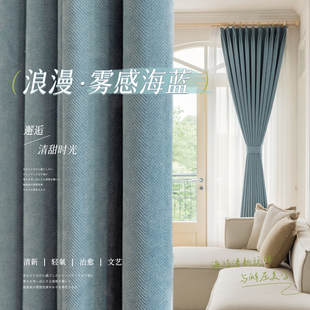 ins风高级感客厅阳台加厚简约飘窗 雪尼尔窗帘卧室遮光2022年新款