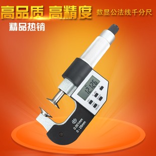 青海青量数显齿轮公法线千分尺盘头纸张测量电子精度0 25mm0.001