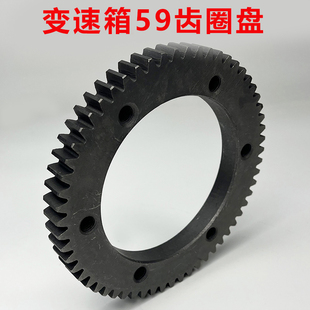 59齿变速箱大齿圈盘工地砖窑厂电动三轮车后桥牙包齿轮配件