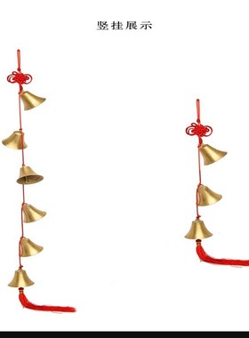 铜铃铛风铃挂饰铃铛挂件铜钟门饰摆件挂门家居装饰摆设