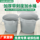 加水桶加厚塑料保洁带精准刻度大小中号手提式 水桶商用 方口带嘴装