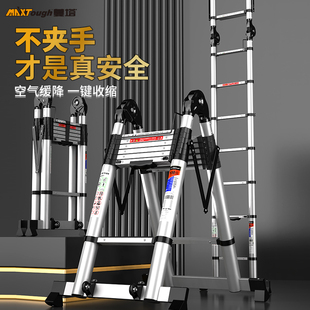 铝合金人字梯子加厚家庭用折叠伸缩两用型多功能商用工程直梯专用