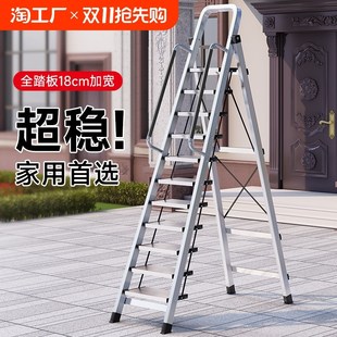 梯子家用折叠多功能铝合金人字梯加厚加粗安全伸缩便携阁楼梯12步