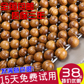 夏季 通用透气单片 凉垫汽车坐垫竹片木珠车内用品货车司机座椅四季