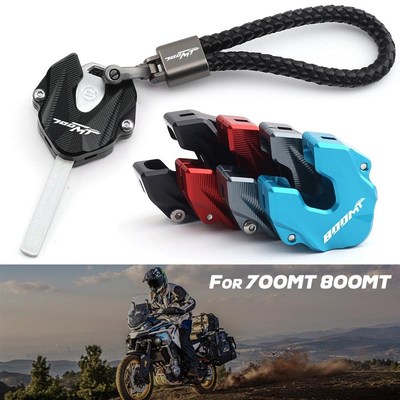 适用春风700MT 25新款改装饰件 800MT 450MT摩托车钥匙保护壳链套