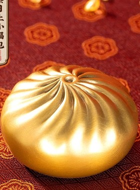 朱炳仁铜 蒸蒸日上小福包桌面书房装饰品铜雕包子装饰摆件成功包