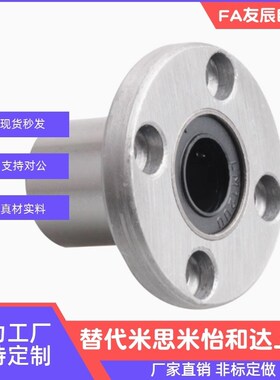 直线轴承 LHFR LHFRW 5 6 8 10 12 13 16 20 25 30 35 40 50