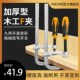 F夹工业级快速调节木工夹G型夹子固定器 锻压直柄F夹木柄塑柄