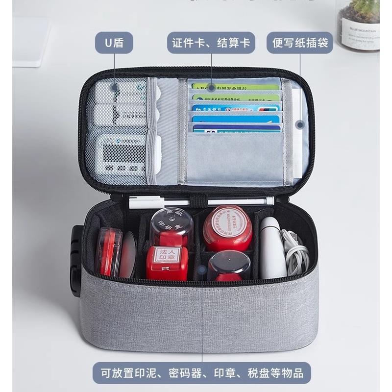 公司印章收纳盒公章盒公张印章收纳箱印鉴章包财务出纳带密码锁大