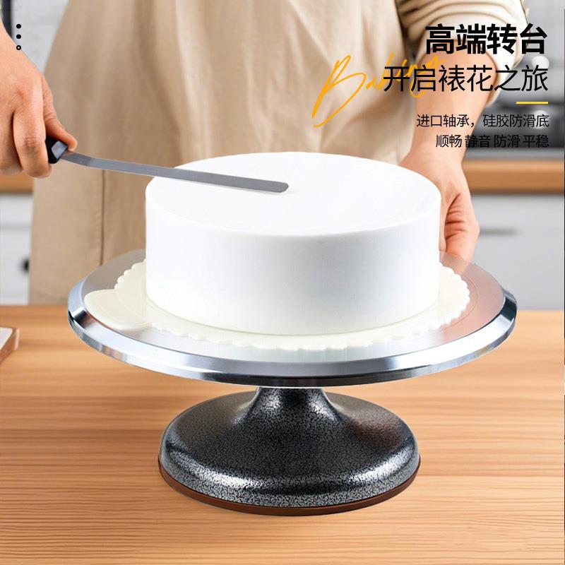 裱花转台裱花台专业抹面生日蛋糕转盘防滑垫家用烘焙工具托盘旋转