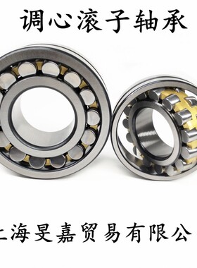 国产优质 双列圆柱调心滚子轴承 3530 22230CA 尺寸:150*270*73