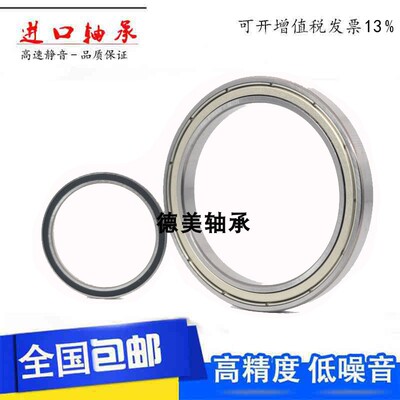 进口高速薄壁轴承61819 61820 61822 61824 61826机械设备密封