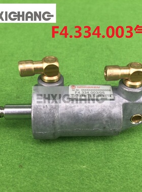 海德堡印刷机配件 海德堡进口气缸 F4.334.003/05 印刷机气缸