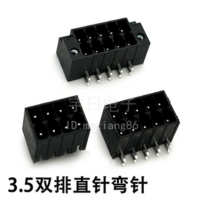 15EDGRHCM KF2EDGSRMG-3.5mm双层直针弯针15EDGVHCM KF2EDGSVMG