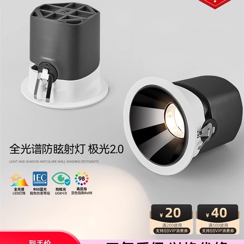 雷士照明全光谱Cob射灯嵌入式防眩光通道走廊灯山墙清洗天花灯