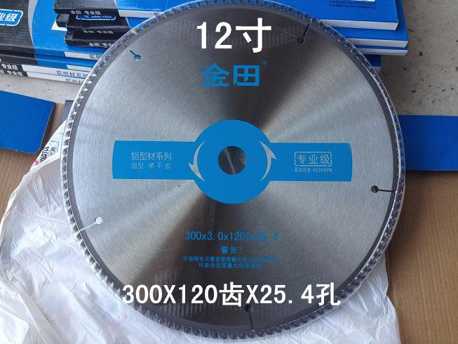 上海金田专业级12/14寸100/120齿铝合金用锯片木工锯片电锯切割片