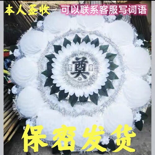 大花圈花环圈花支架圈殡葬白事用品折叠花环圈祭祀送手提保密支撑