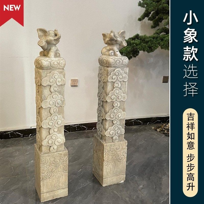 户外祥云石头柱拴马桩庭院栓马桩花架摆件彷古貔貅石柱汉白玉石材