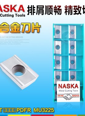NASKA纳斯卡APKT1135/1604PDFR铝用有色金属R0.4方肩数控铣刀片