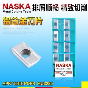 NASKA纳斯卡APKT1135/1604PDFR铝用有色金属R0.4方肩数控铣刀片