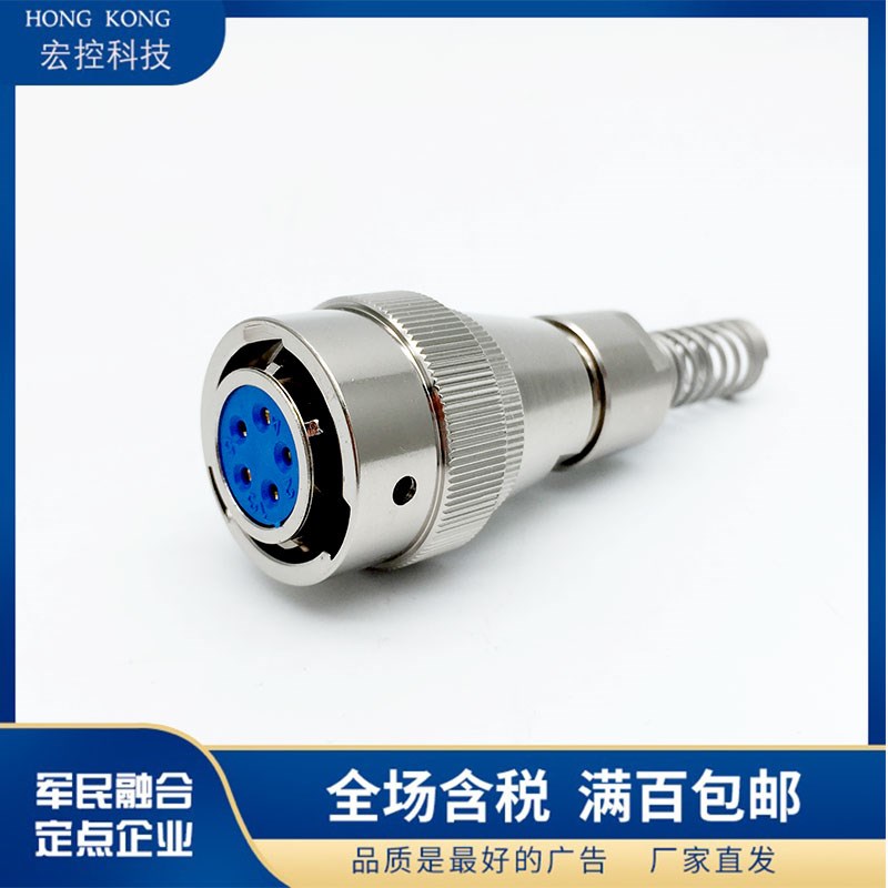 FQN30-42TK/42TAK/42TJ/42TAJ卡扣防水连接器航空航插插头插座圆