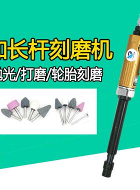 速豹8305K气动加长杆刻磨机风磨笔抛光机砂光磨光打磨机3mm6mm