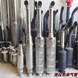 德国进口东方红雷沃东风宁波迪尔金马大中拖拉机消声器不锈钢消声
