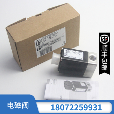 宝德电磁阀6213 00221598 00221601 00221602 00221618 00221619