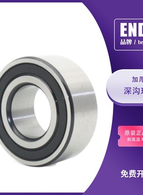 加厚轴承62200 62201 62202 62203 62204 62205 62206 62207ZZ RS