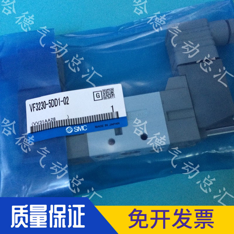 全新原装日本SMC电磁阀VF3230-5DD1-02