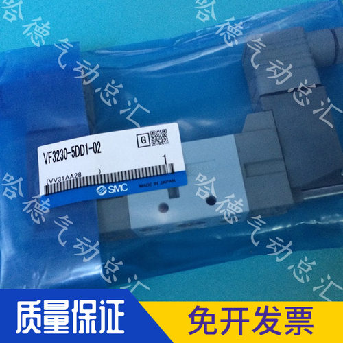 全新原装日本SMC电磁阀VF3230-5DD1-02