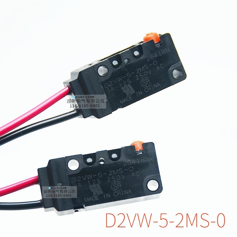 电梯开关D2VW-5-2MS-0  /01-2MS/ D2SW-01M  Z-15GDA55-B5V